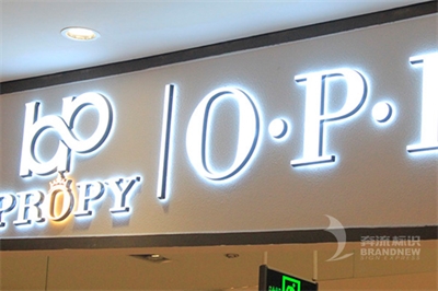 亞克力發(fā)光字是設(shè)計