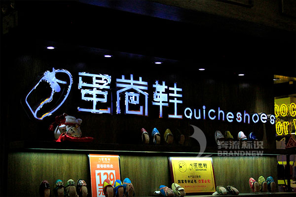 LED發光字 LED發光字