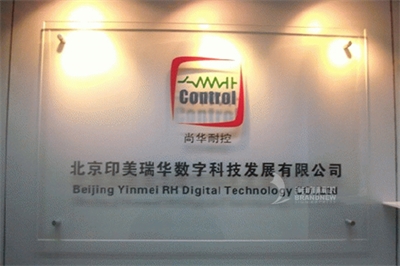 水晶標(biāo)牌的工藝