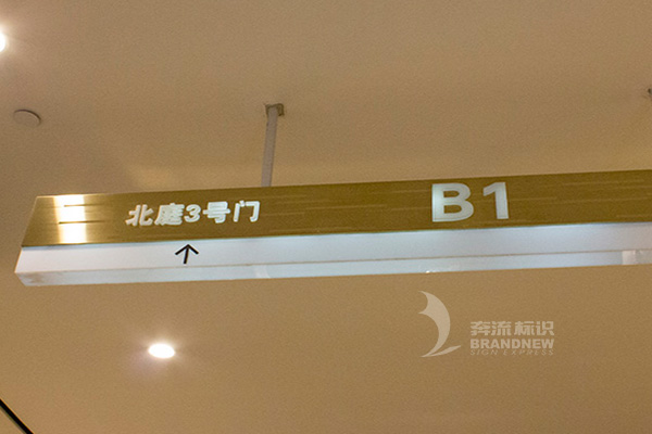 標識牌制造 標識牌制造