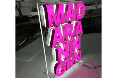 各種發光字的特點(一)