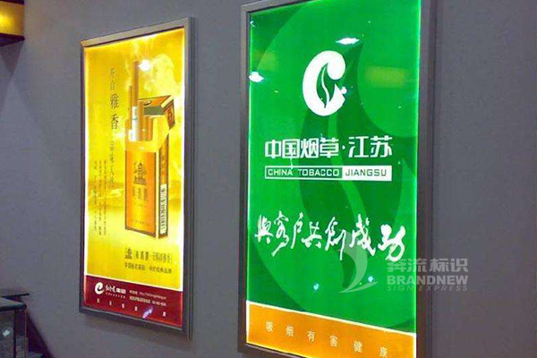 LED超薄燈箱 LED超薄燈箱