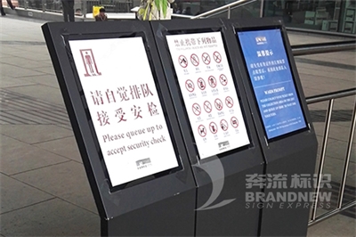 廣告招牌的相關(guān)知識 廣告招牌的相關(guān)知識