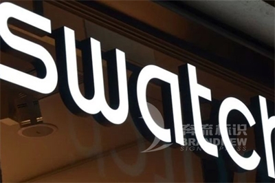 樹脂發(fā)光字的10大優(yōu)勢