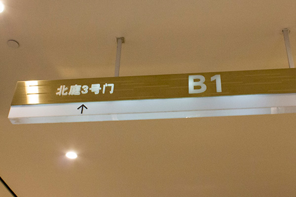 廣告標識 廣告標識