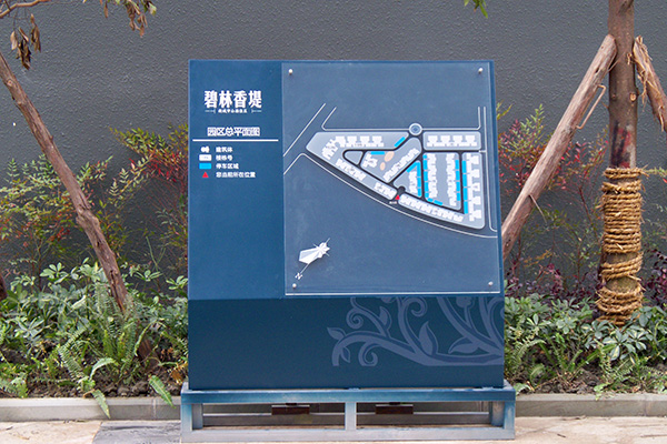 房地產標識系統 房地產標識系統