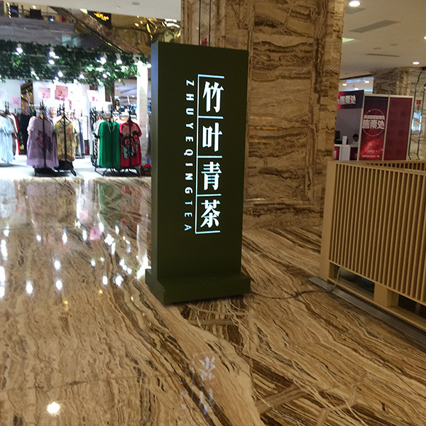 標識標牌有哪些類型？