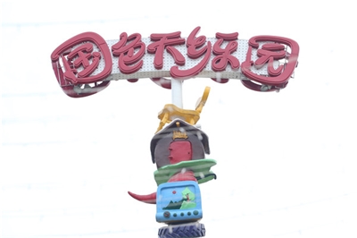 廣告立體字的一些小知識(shí)